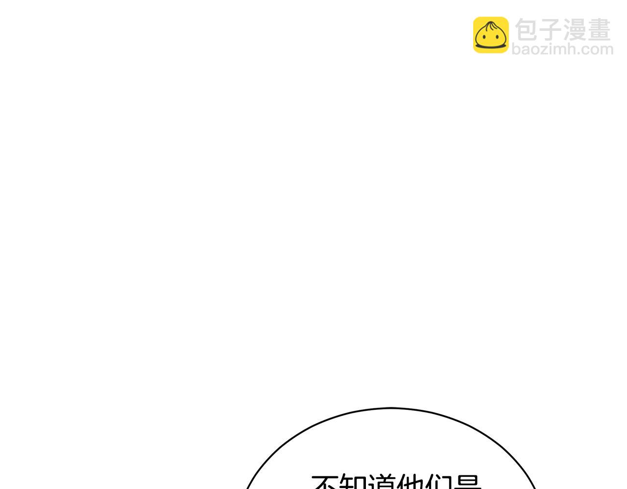 第13话 占有欲爆发148