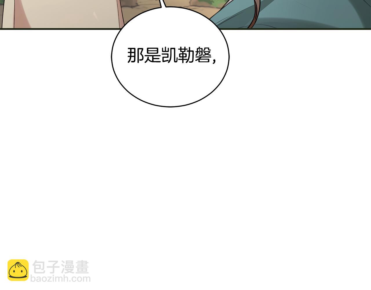第13话 占有欲爆发15