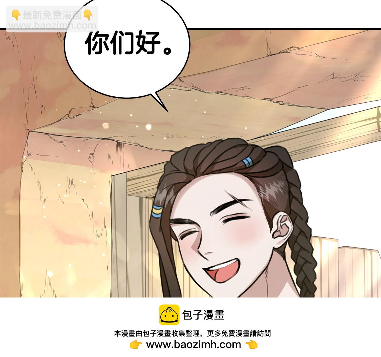 第13话 占有欲爆发161