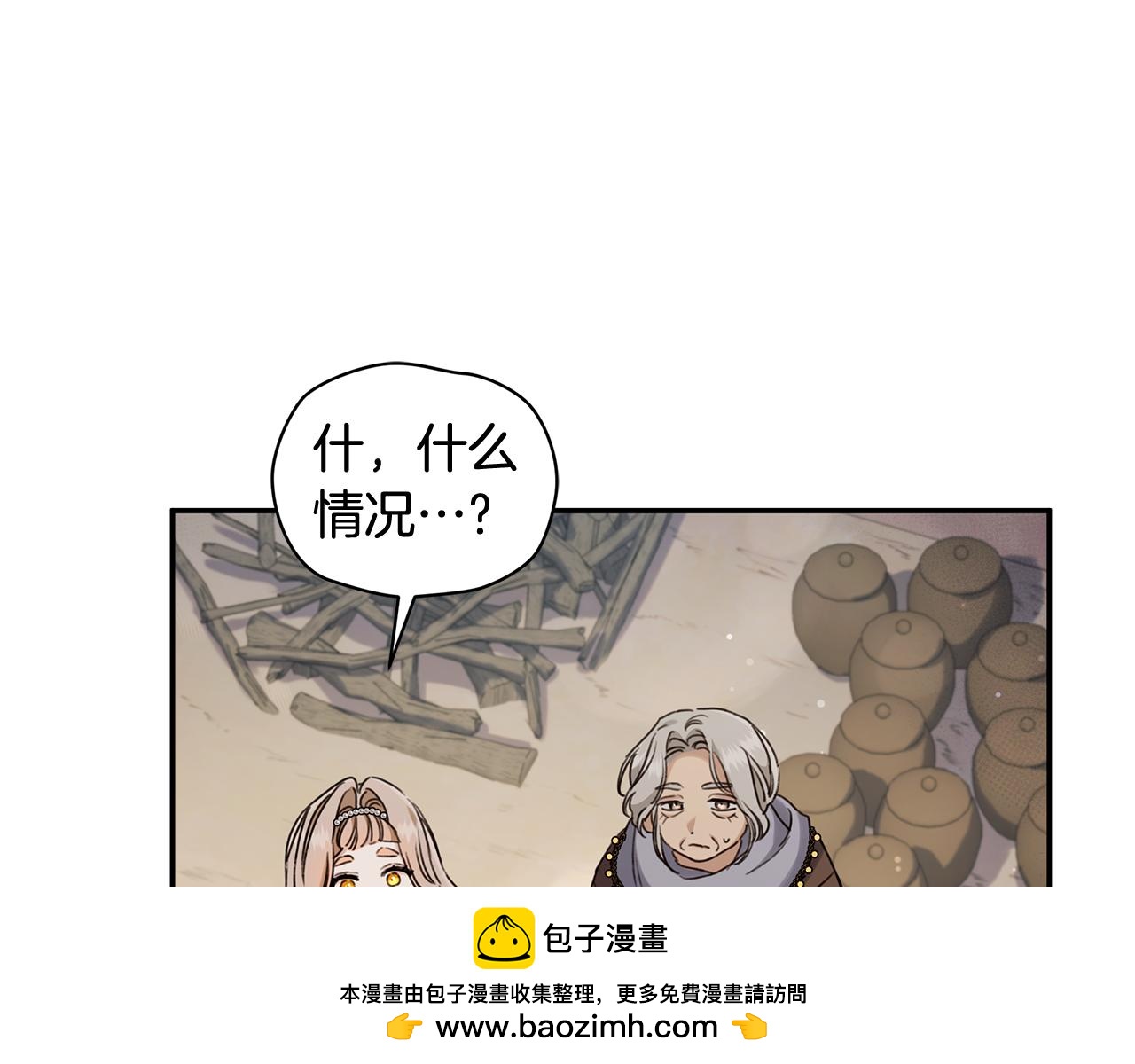 第13话 占有欲爆发165