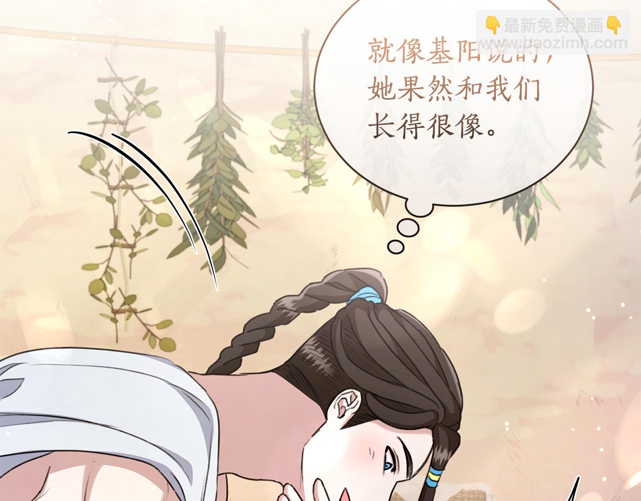 第13话 占有欲爆发173
