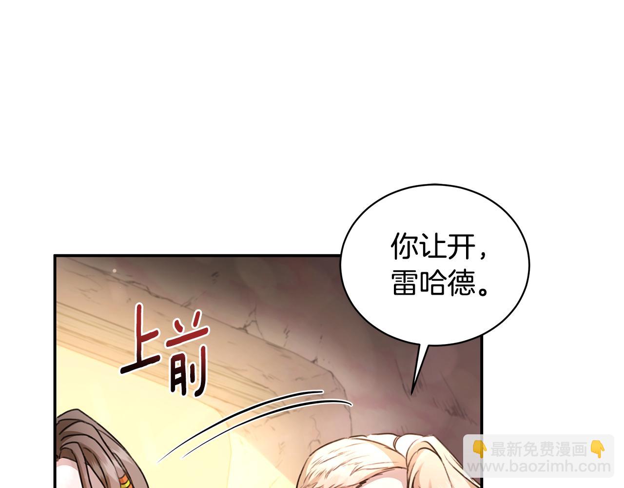 第13话 占有欲爆发180