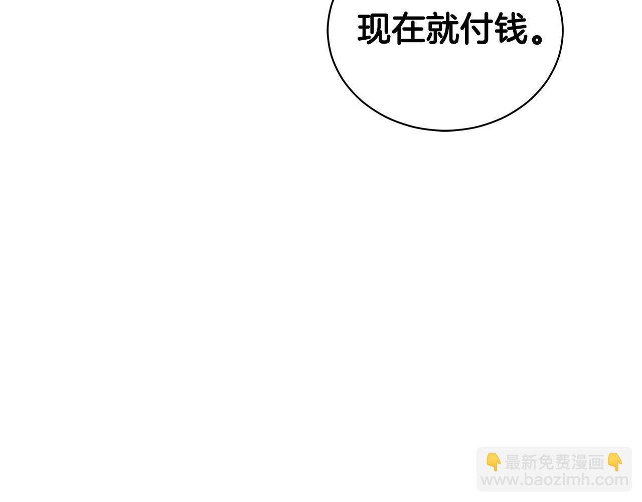 第13话 占有欲爆发186