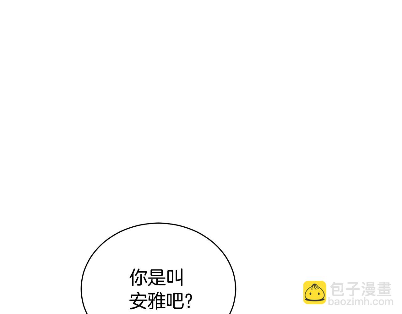第13话 占有欲爆发193