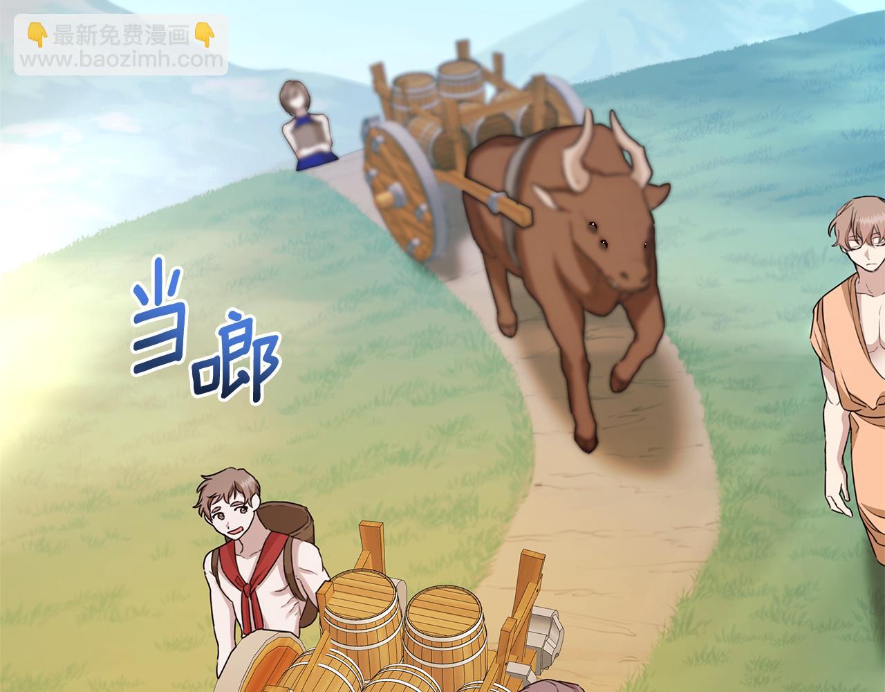 第13话 占有欲爆发2
