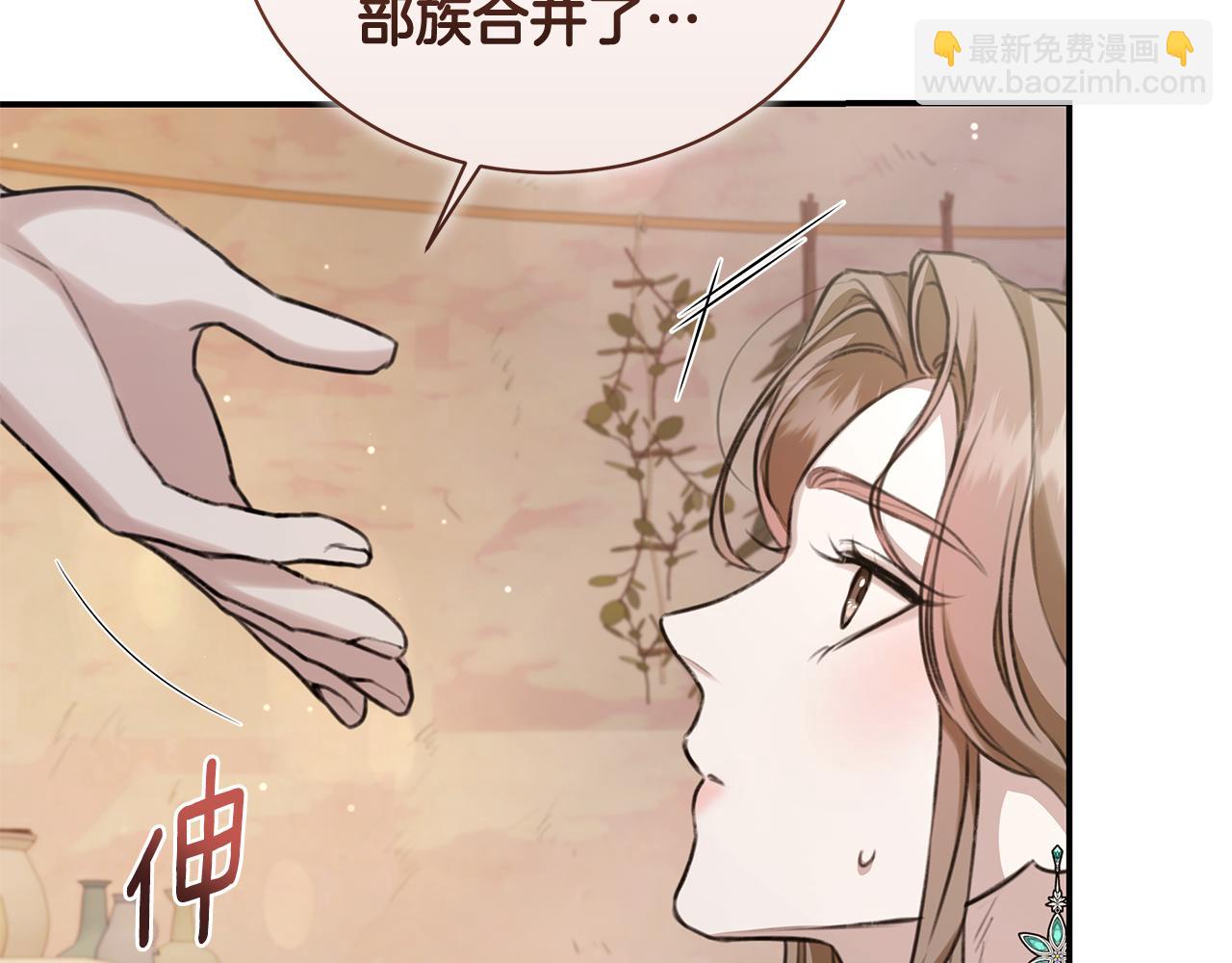 第13话 占有欲爆发202