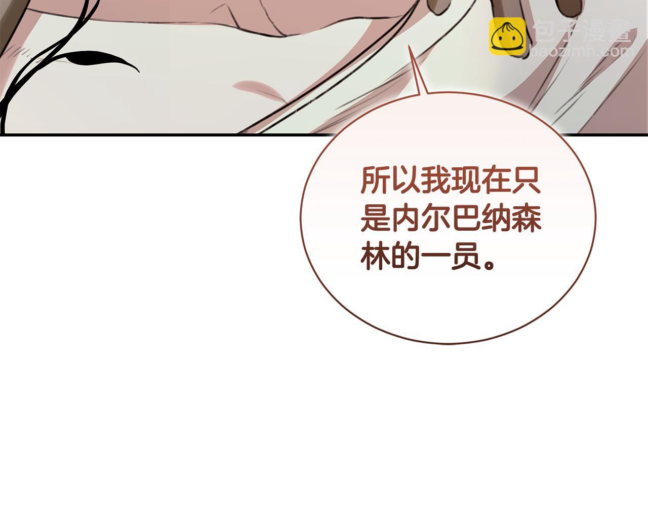第13话 占有欲爆发205