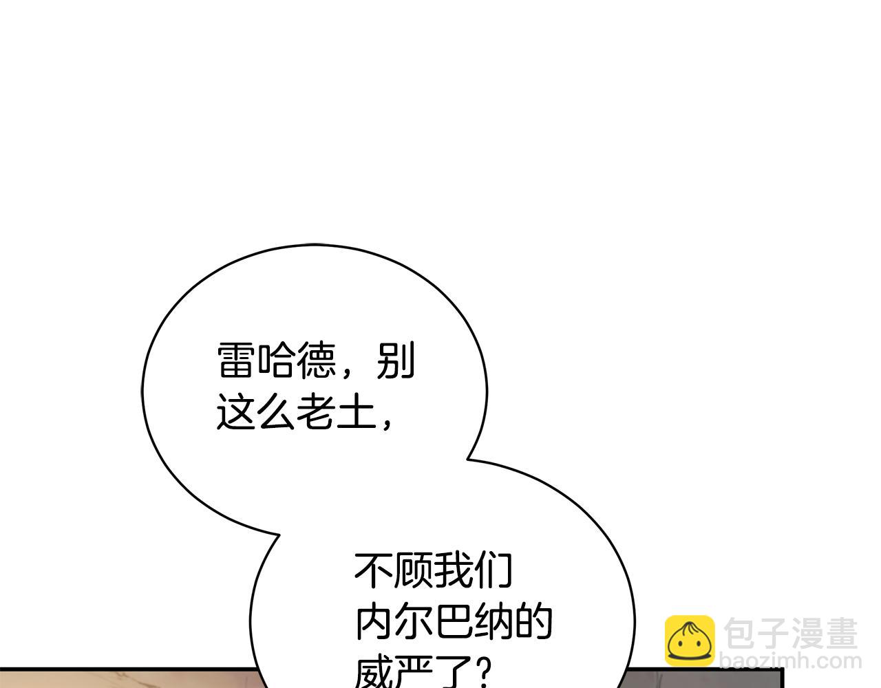 第13话 占有欲爆发216