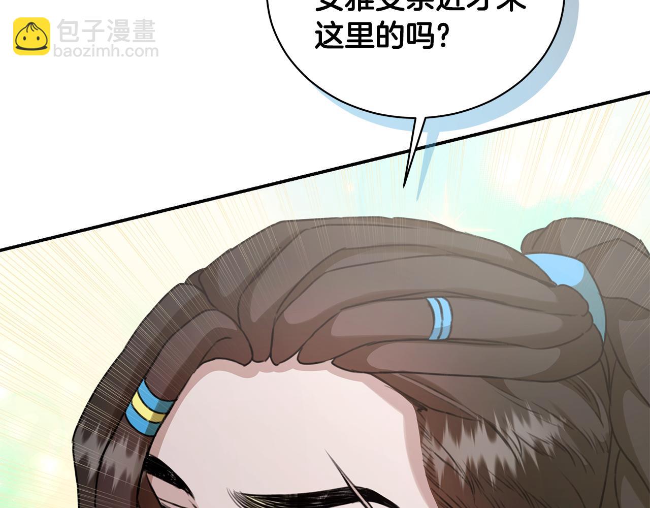 第13话 占有欲爆发220