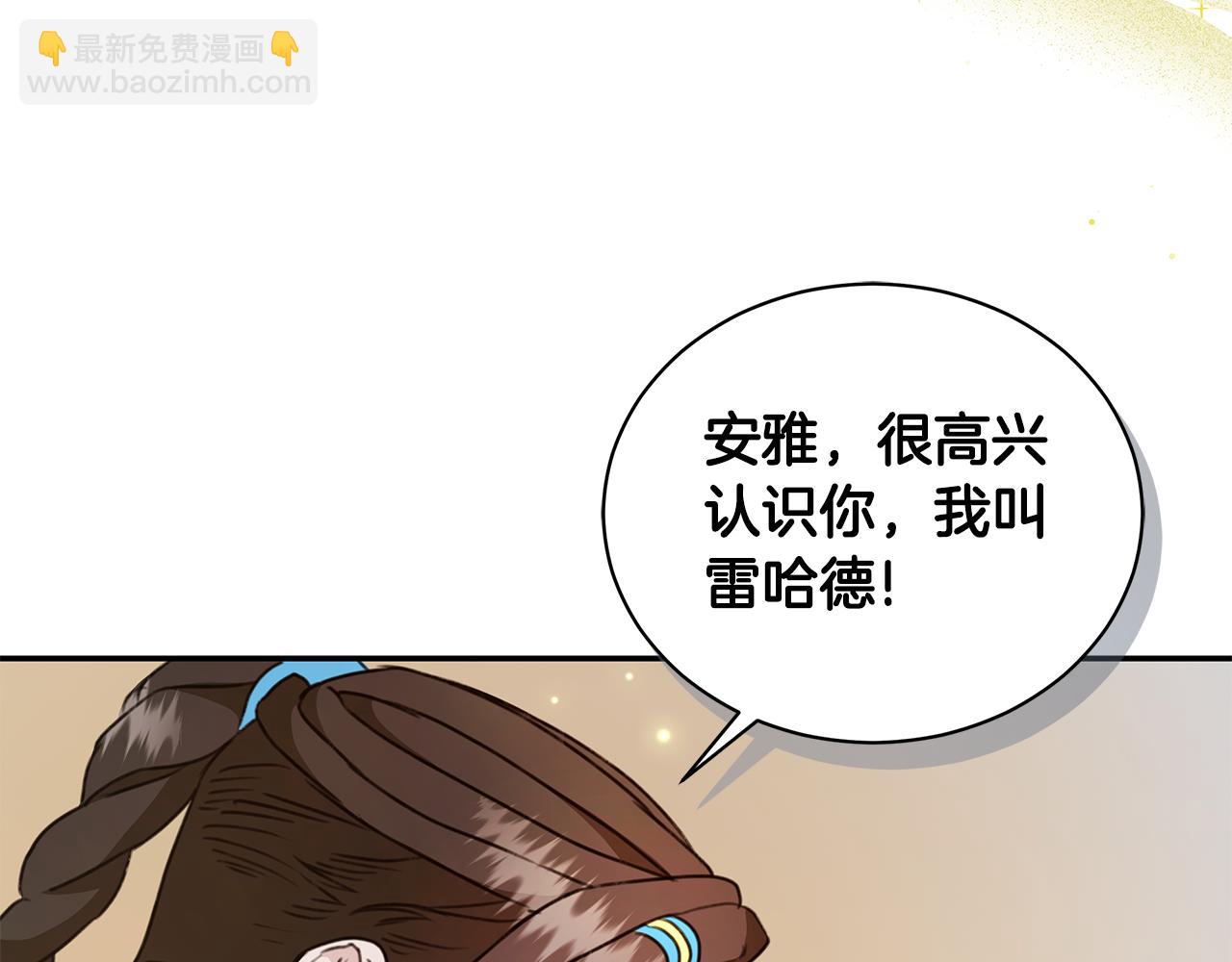 第13话 占有欲爆发227