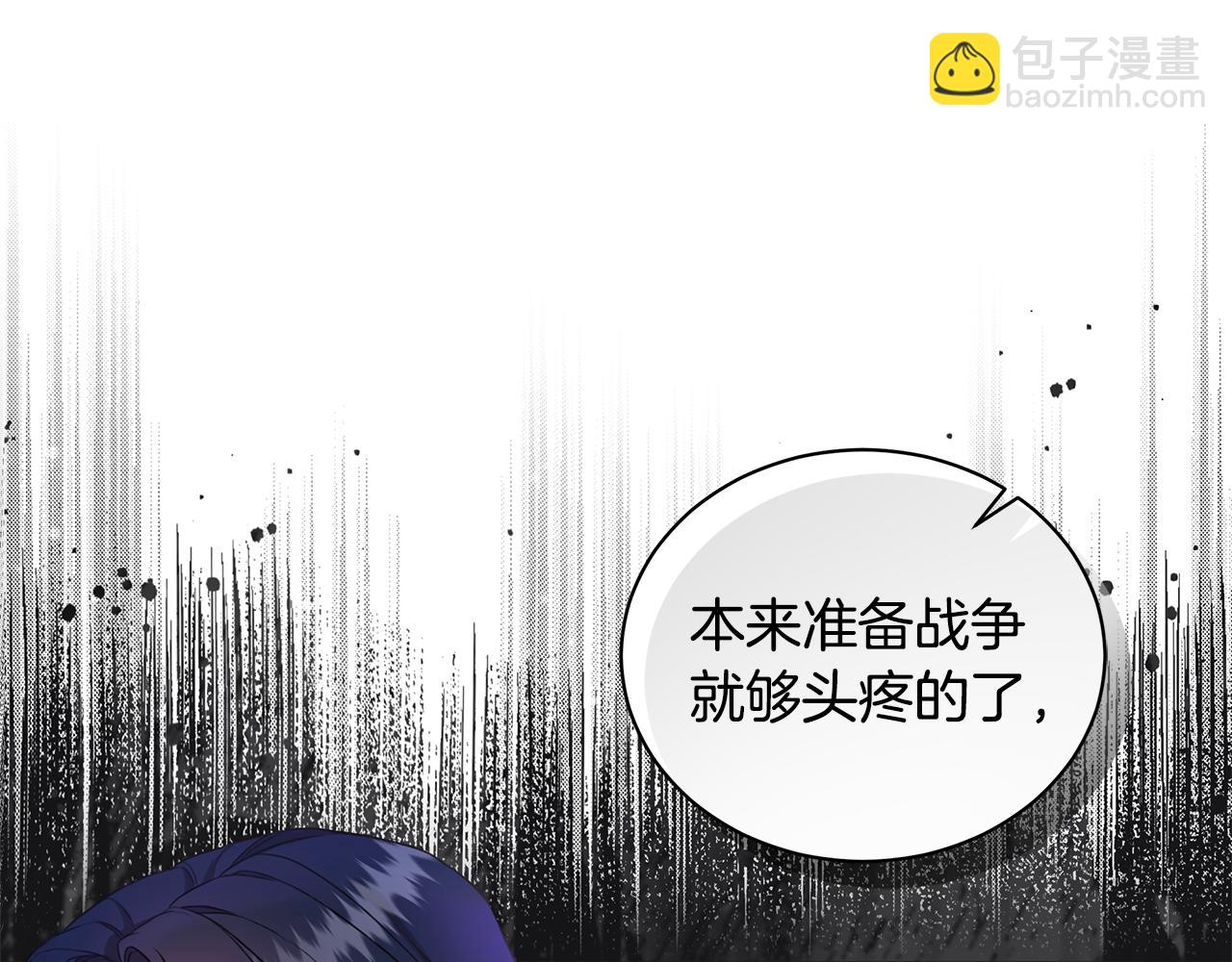 第13话 占有欲爆发23