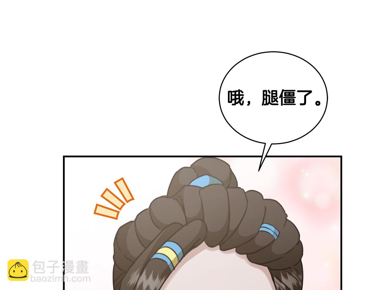 第13话 占有欲爆发230