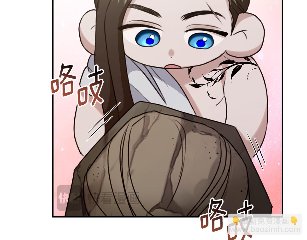 第13话 占有欲爆发231