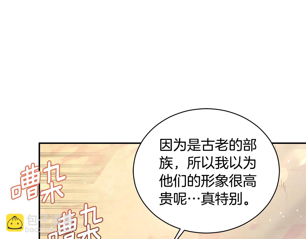 第13话 占有欲爆发235