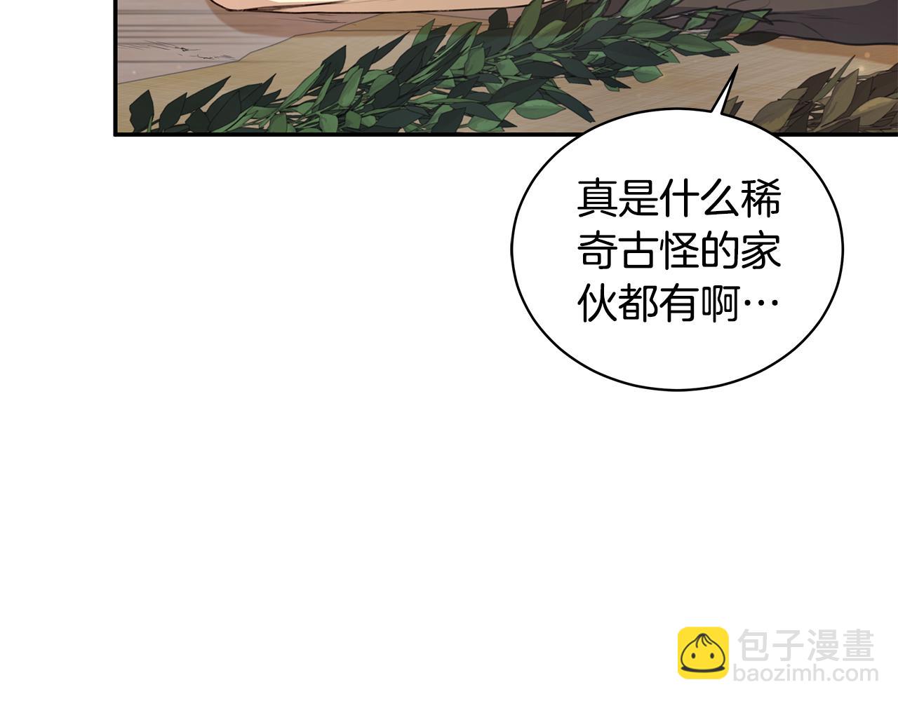 第13话 占有欲爆发237