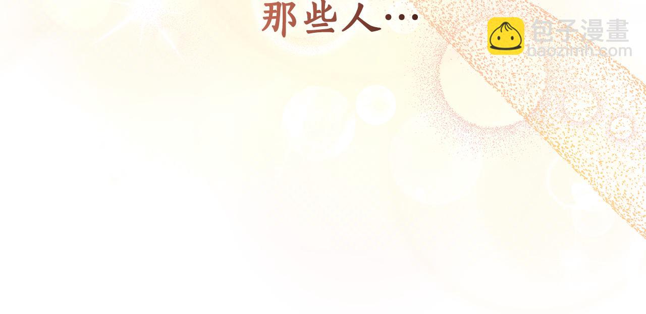 第13话 占有欲爆发240