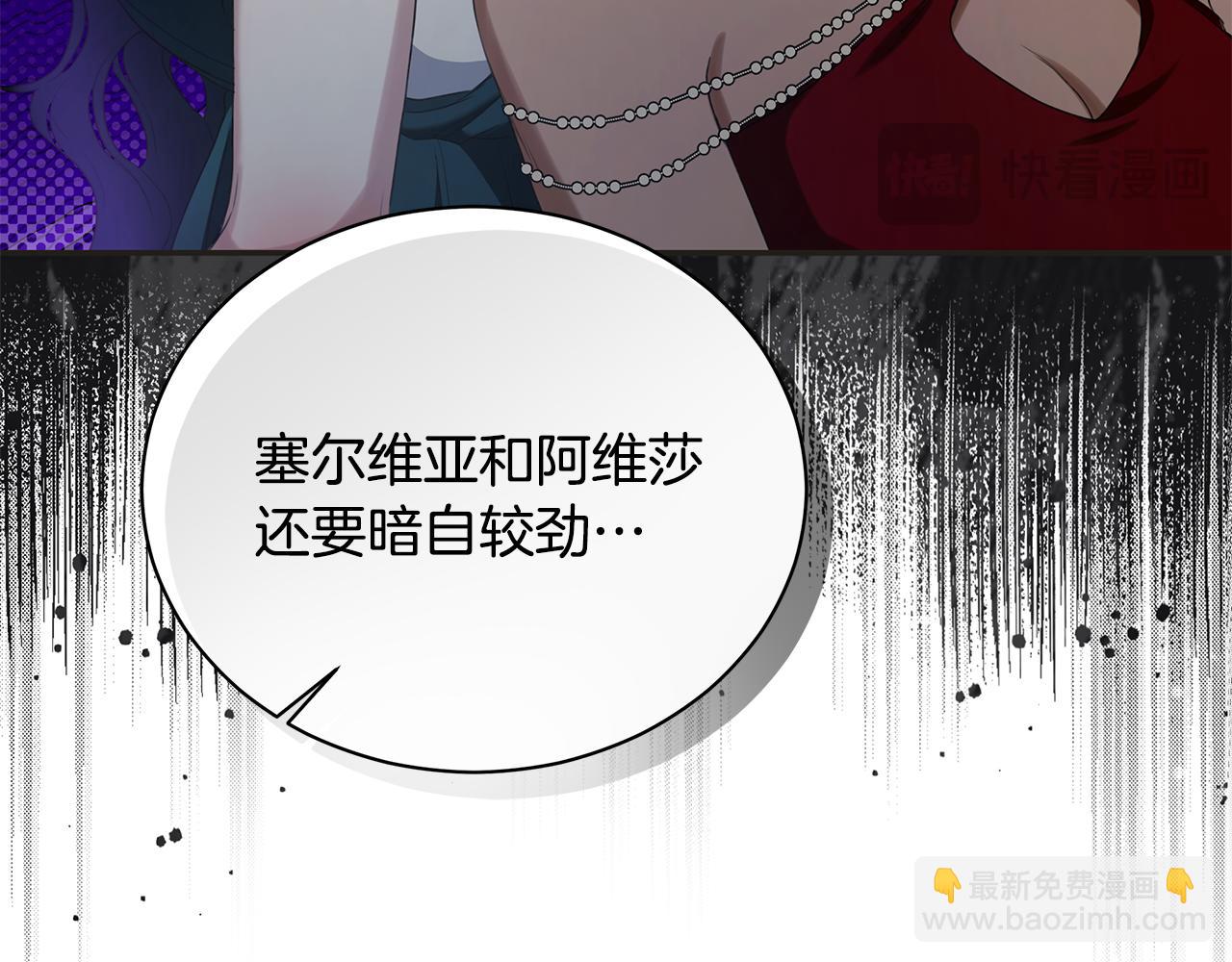 第13话 占有欲爆发25