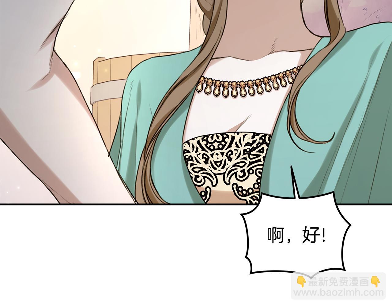 第13话 占有欲爆发255