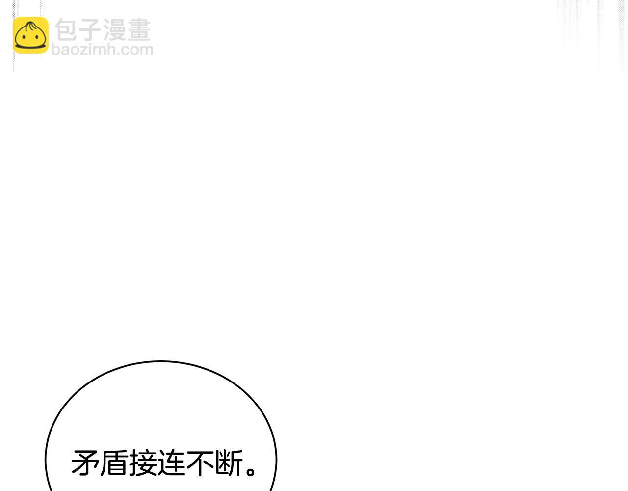 第13话 占有欲爆发26