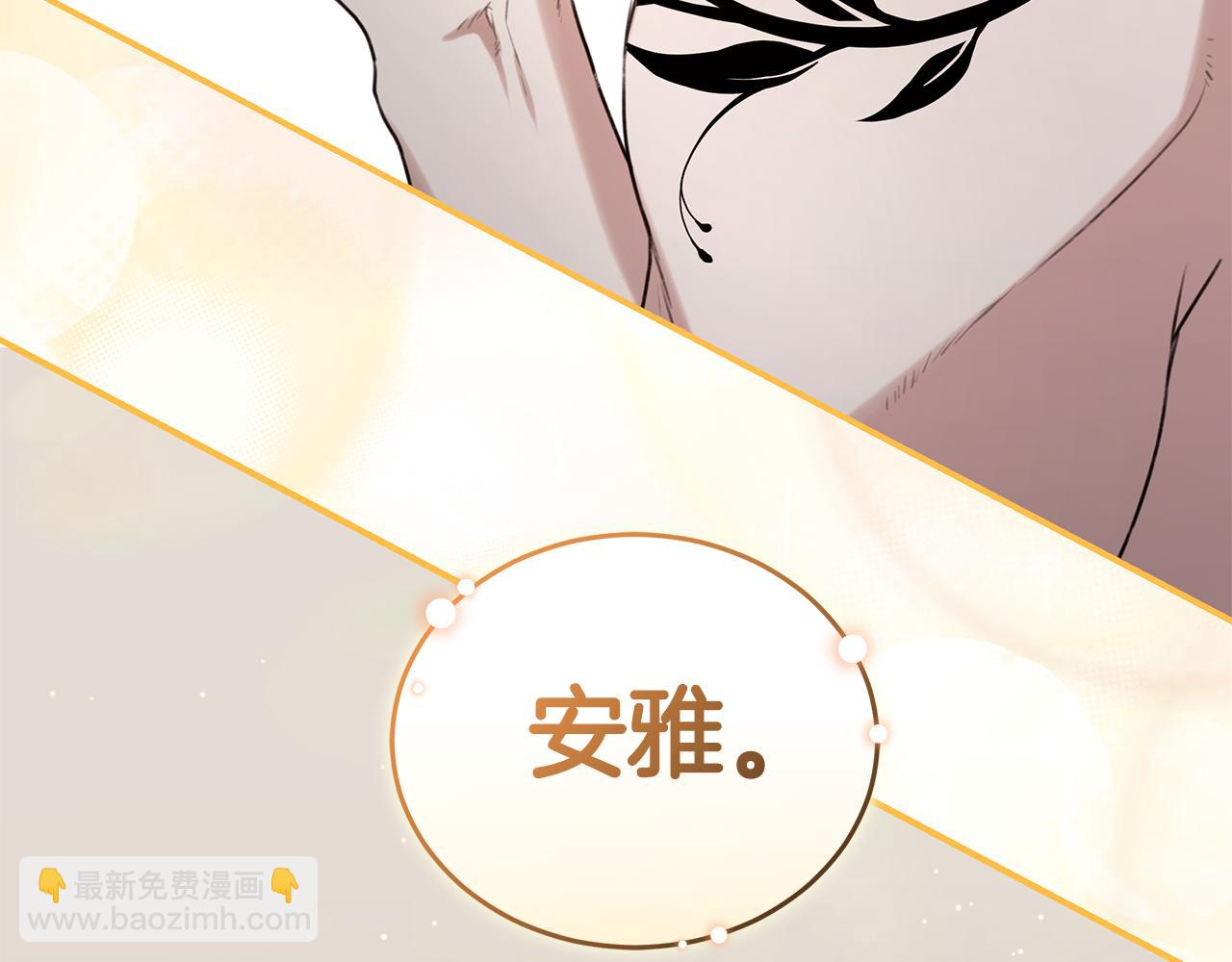 第13话 占有欲爆发266