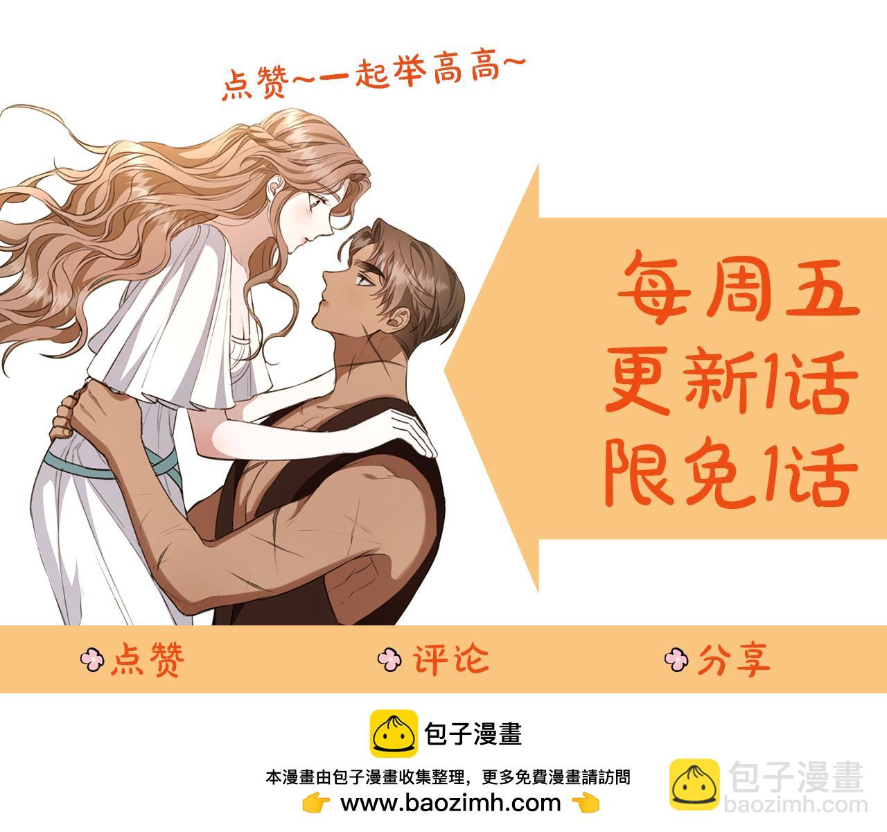 第13话 占有欲爆发272