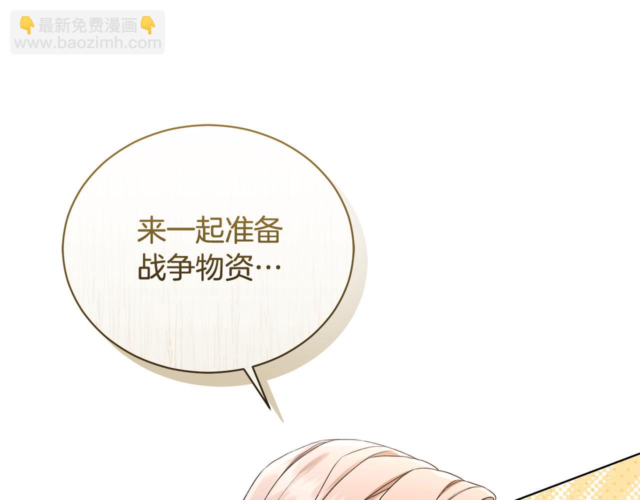 第13话 占有欲爆发34