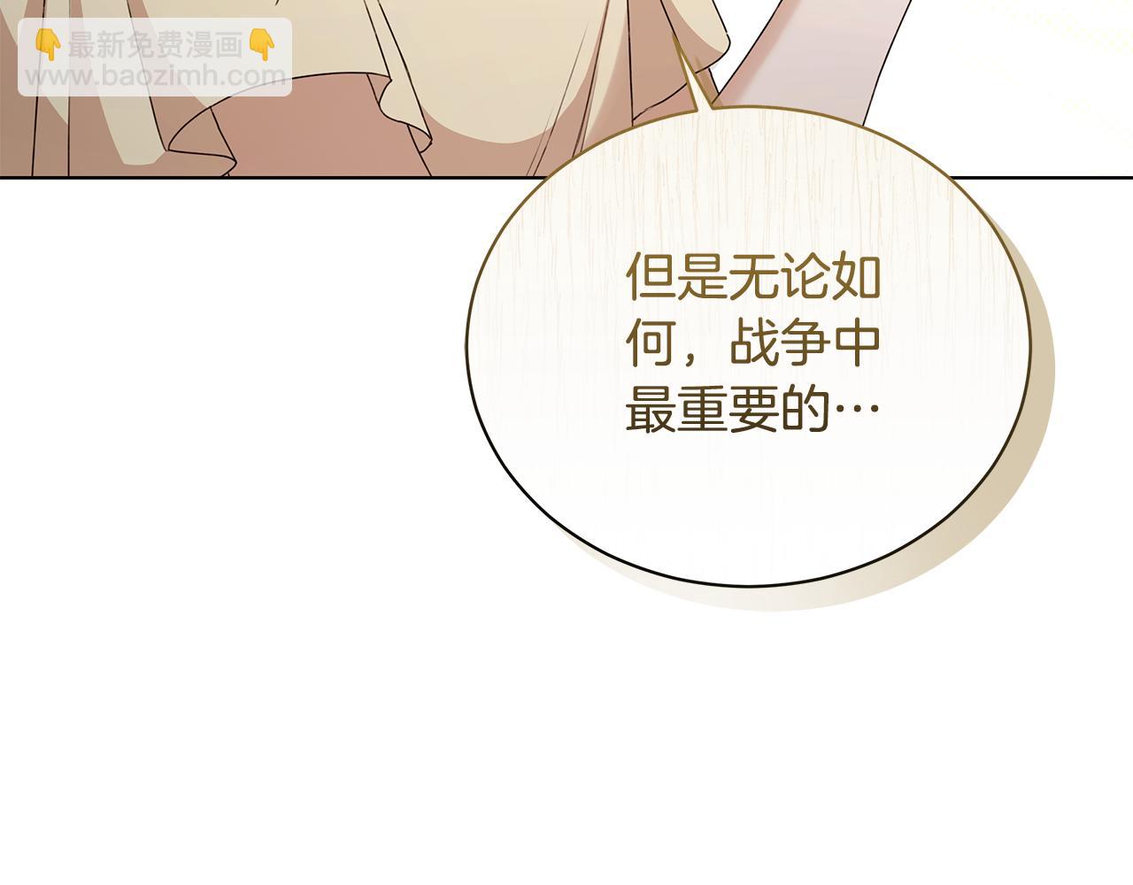 第13话 占有欲爆发36