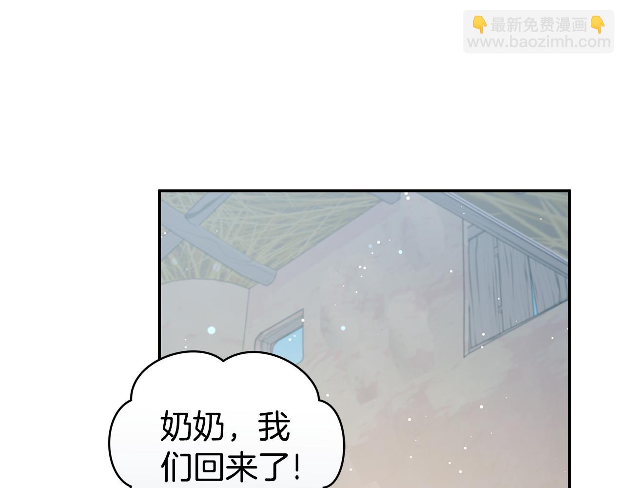 第13话 占有欲爆发43