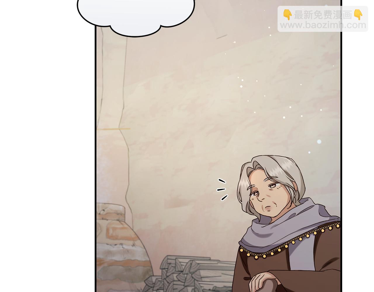 第13话 占有欲爆发44