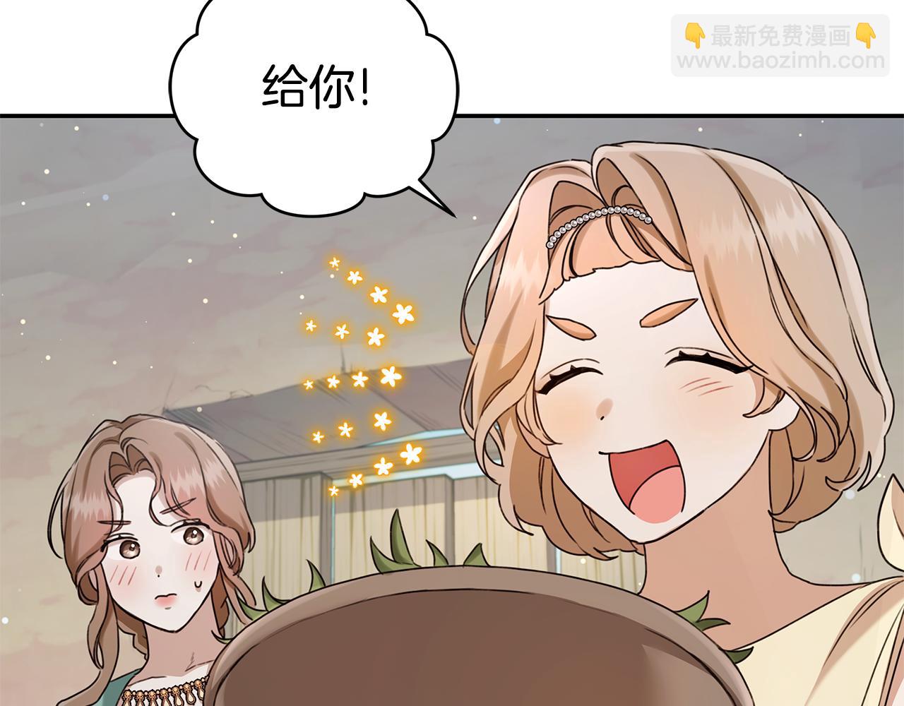 第13话 占有欲爆发46