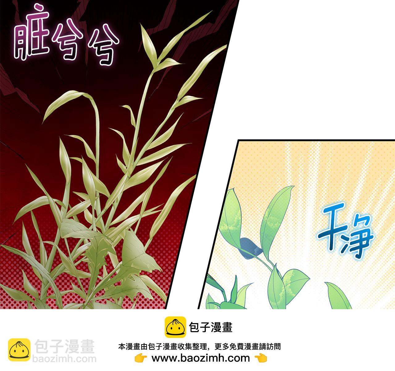 第13话 占有欲爆发49