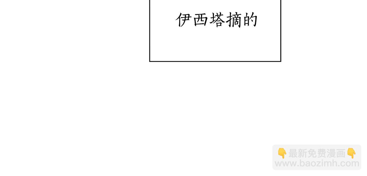第13话 占有欲爆发55