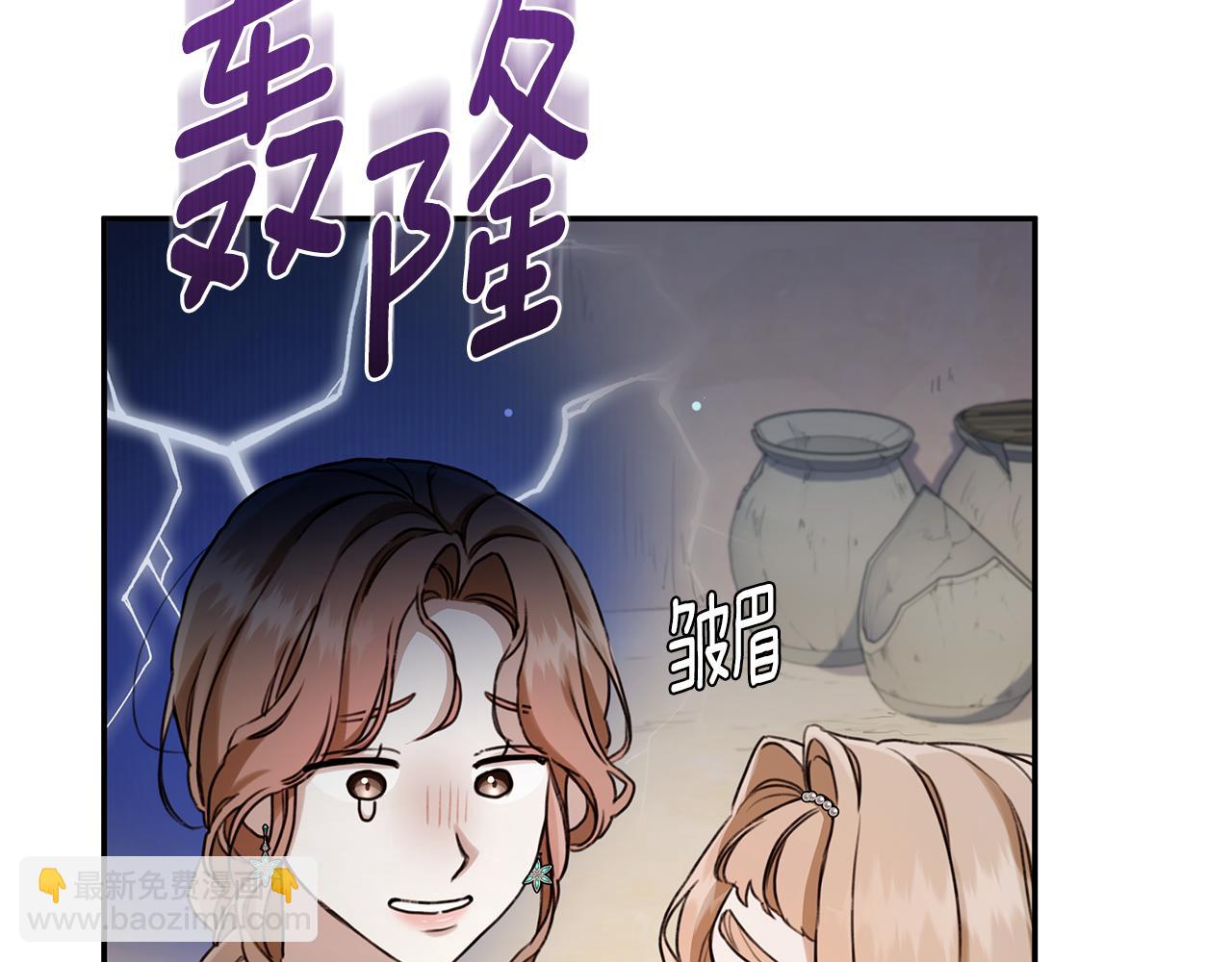 第13话 占有欲爆发60