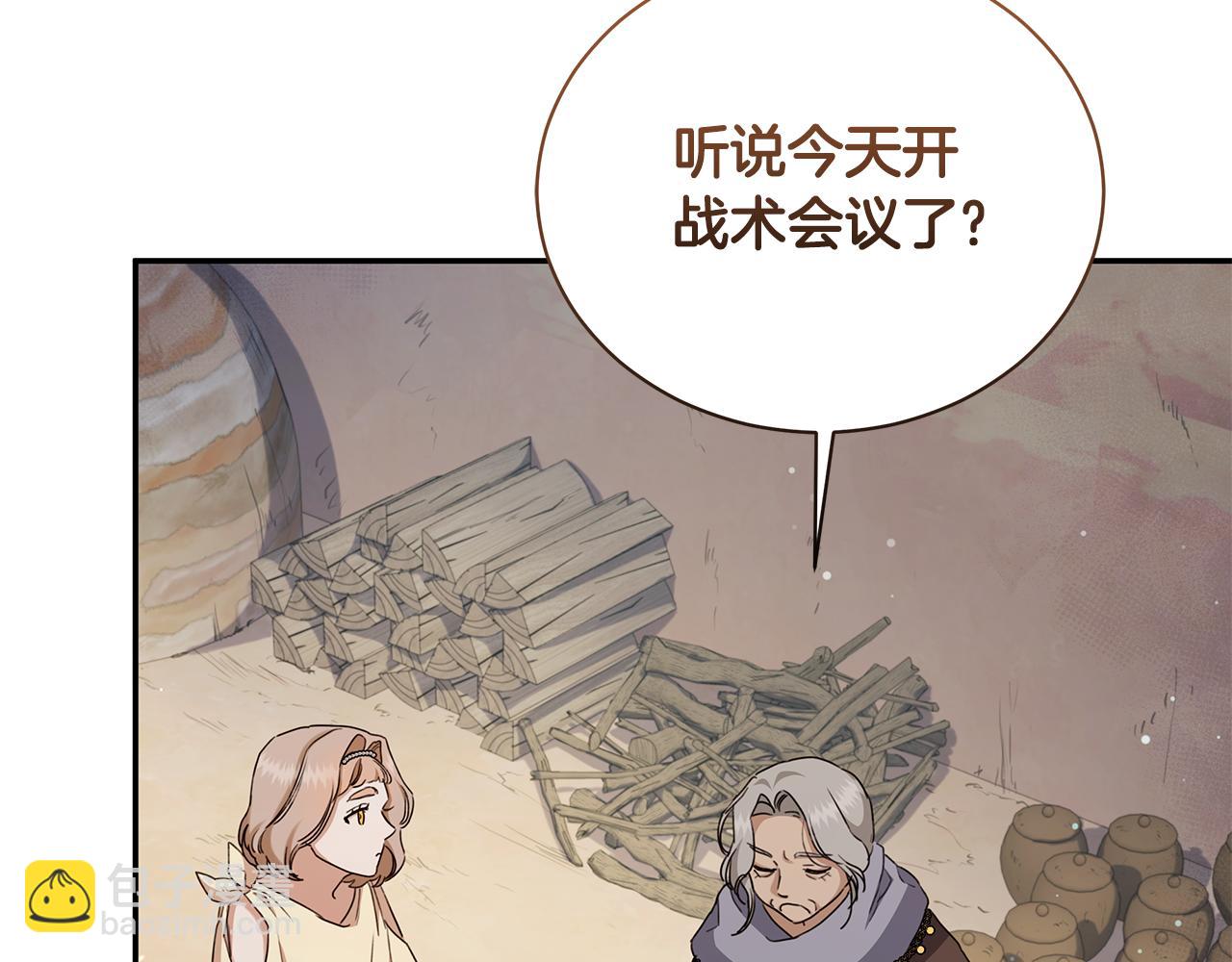 第13话 占有欲爆发64