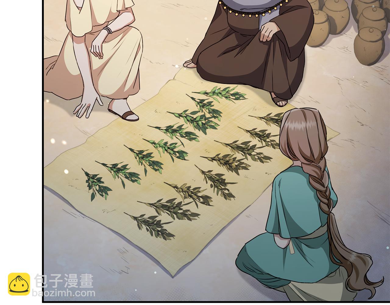 第13话 占有欲爆发65