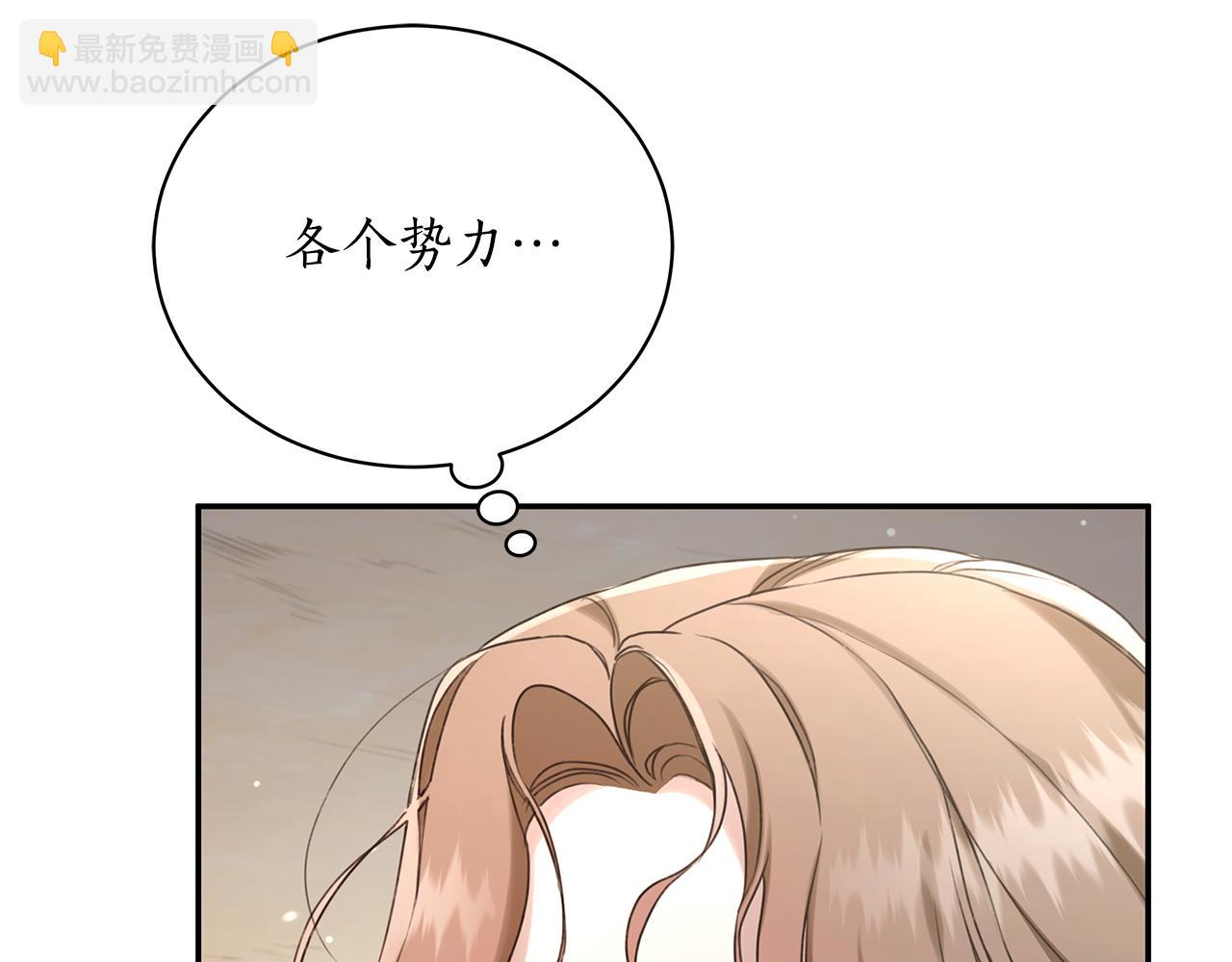 第13话 占有欲爆发71