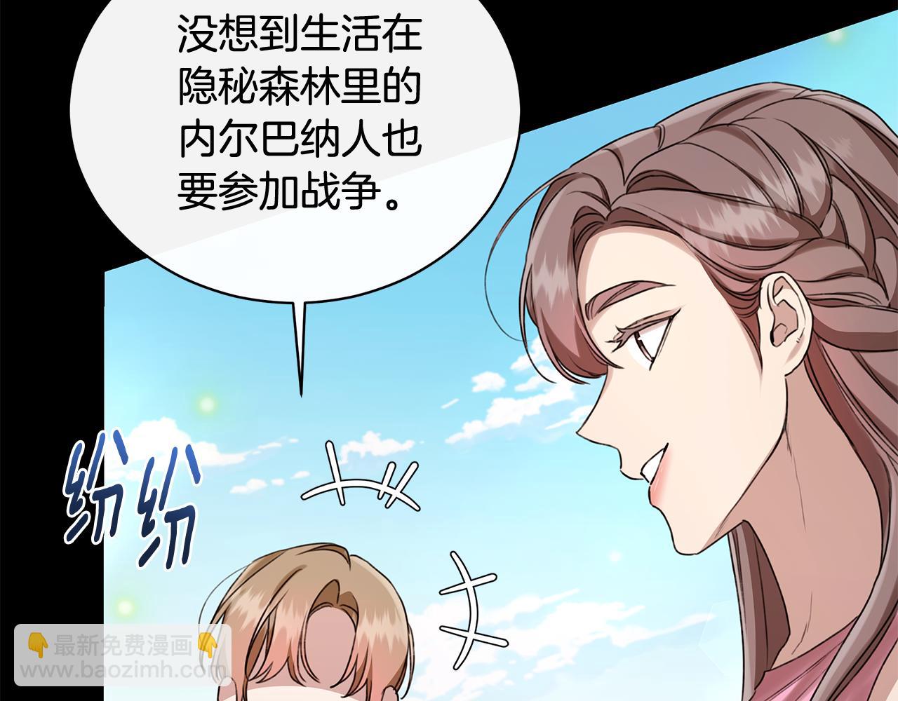 第13话 占有欲爆发79