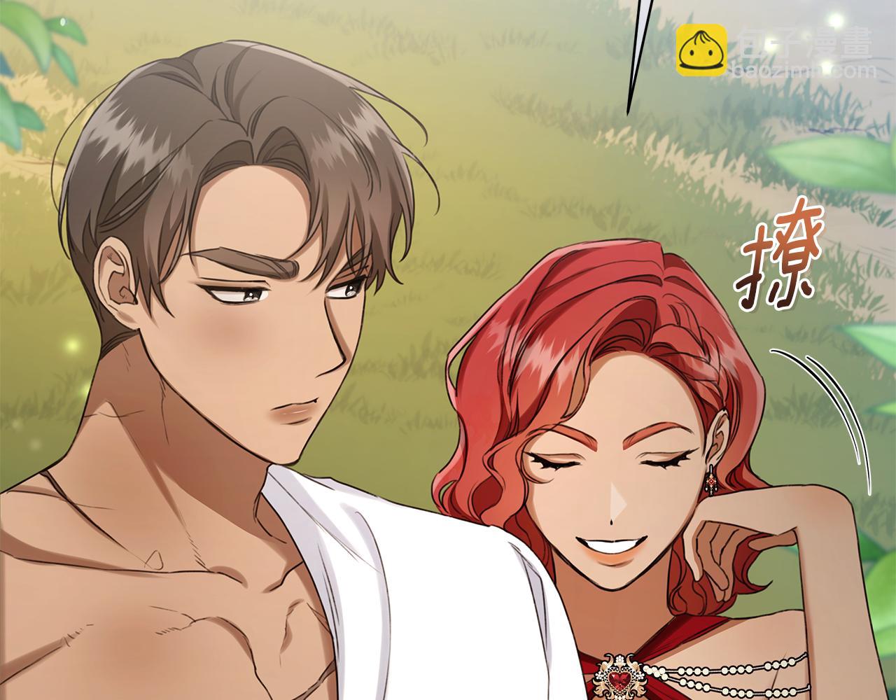 第13话 占有欲爆发83