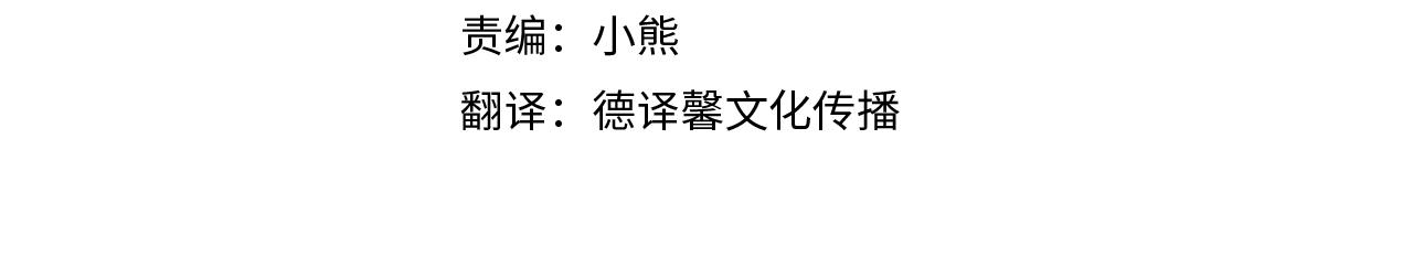 第13话 占有欲爆发9
