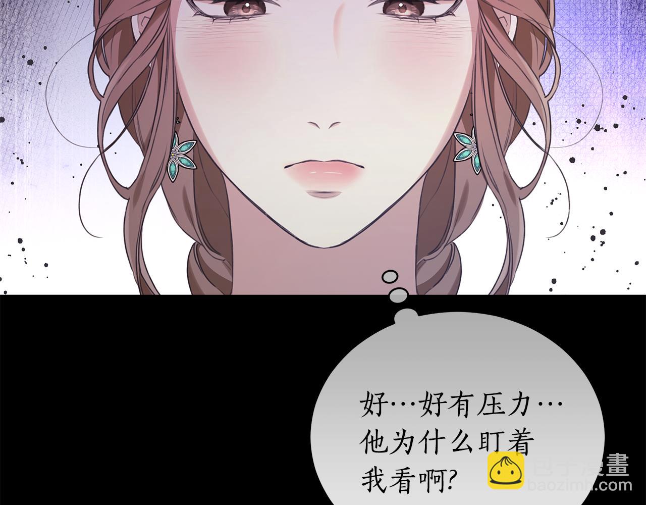 第13话 占有欲爆发94