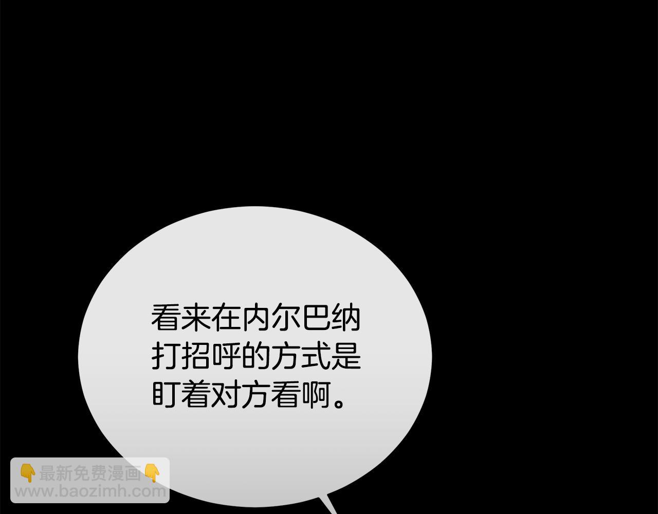 第13话 占有欲爆发96