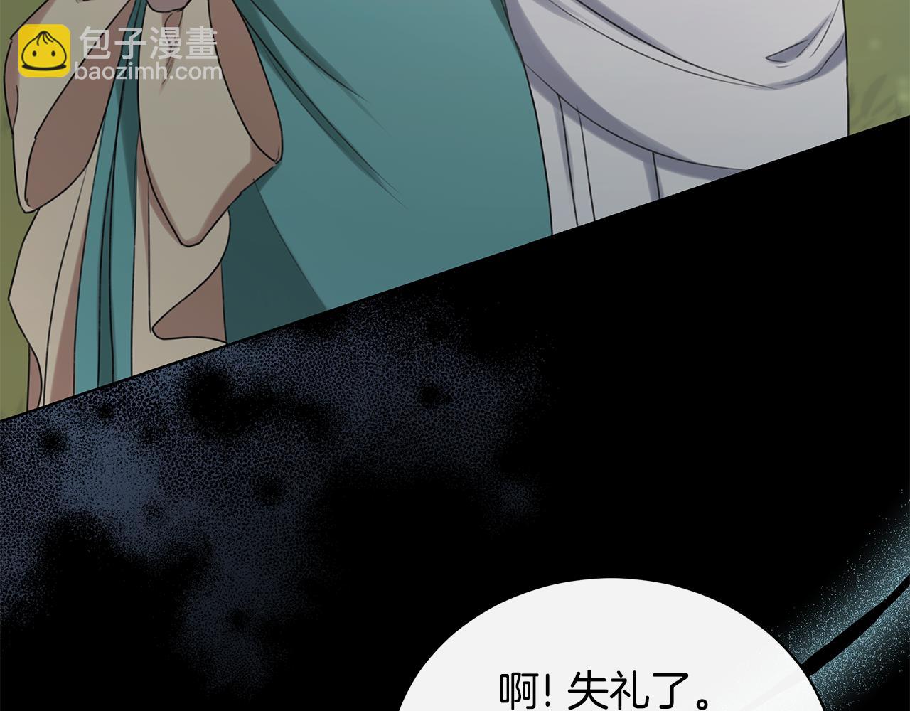 第13话 占有欲爆发99