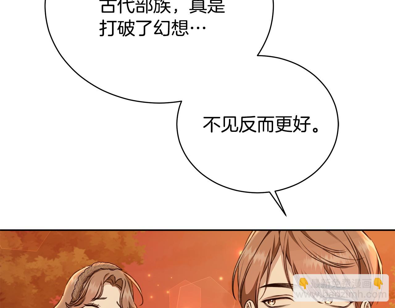 第16话 你是我的全部124