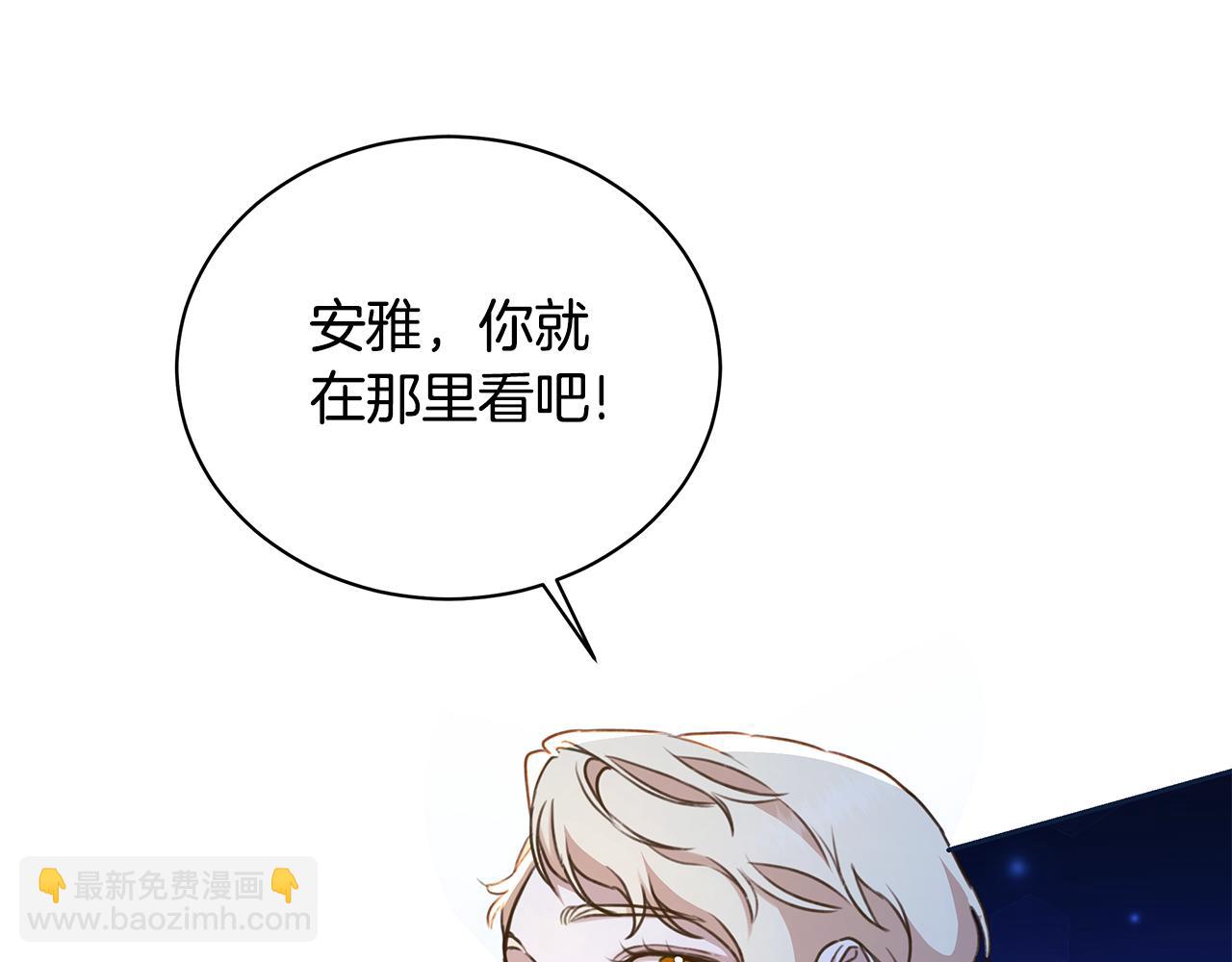 第16话 你是我的全部147