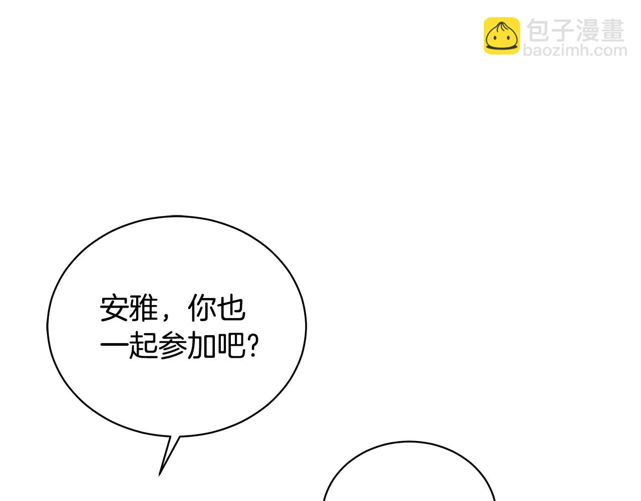 第16话 你是我的全部237