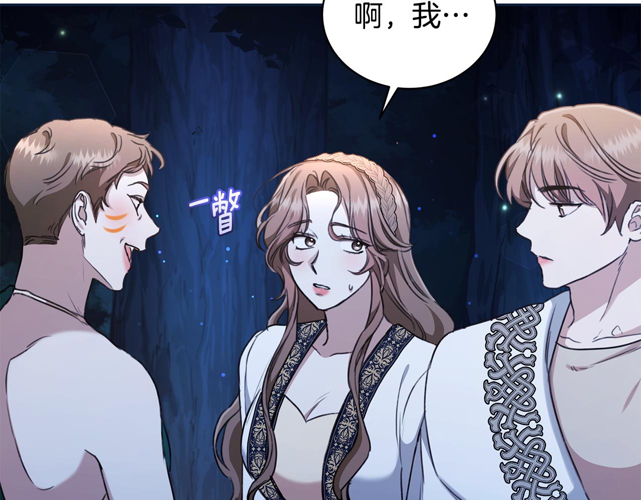 第16话 你是我的全部238