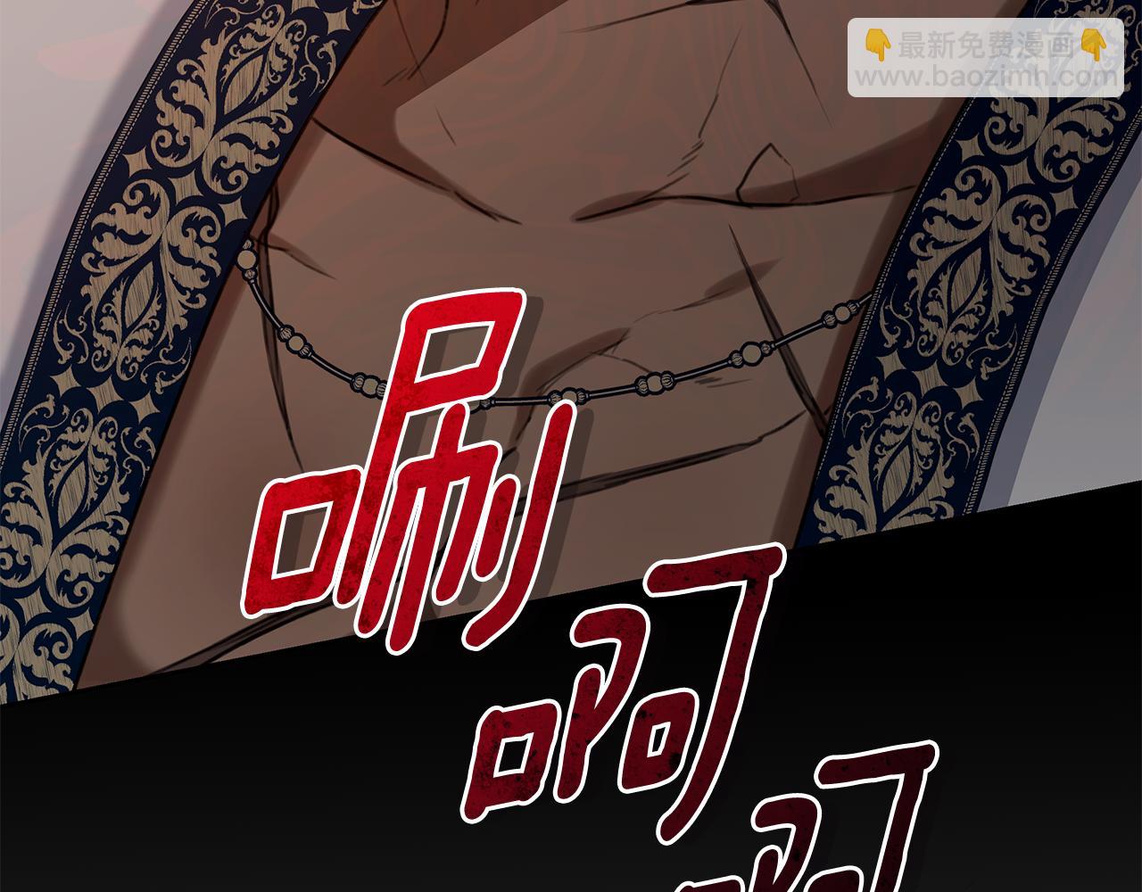 第16话 你是我的全部37