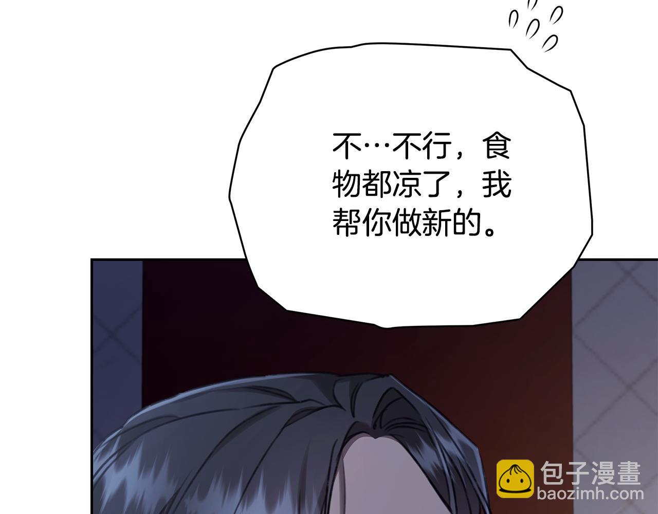 第16话 你是我的全部51