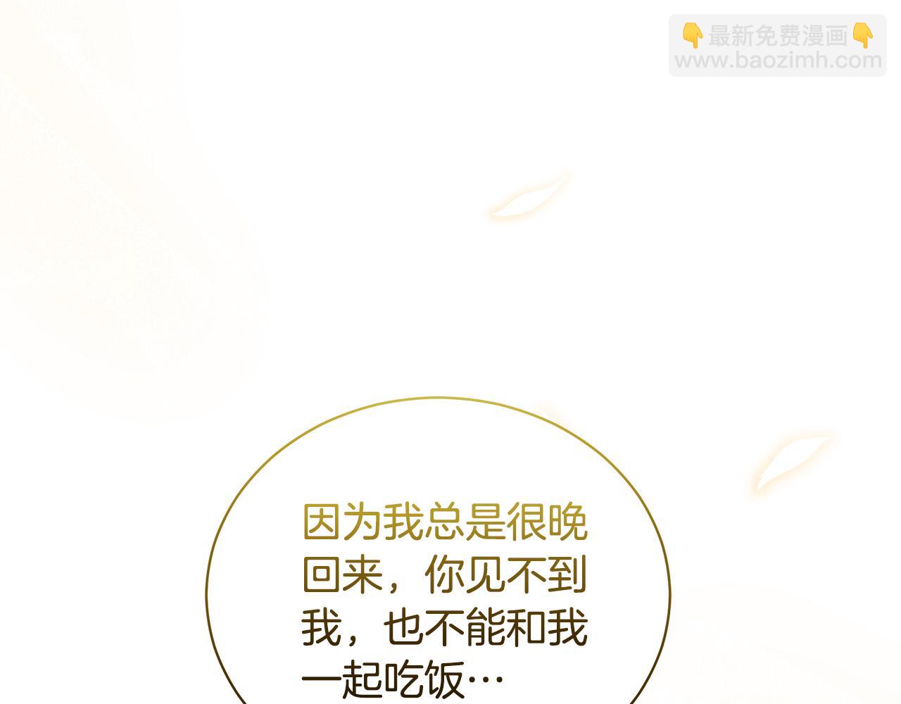 第16话 你是我的全部57