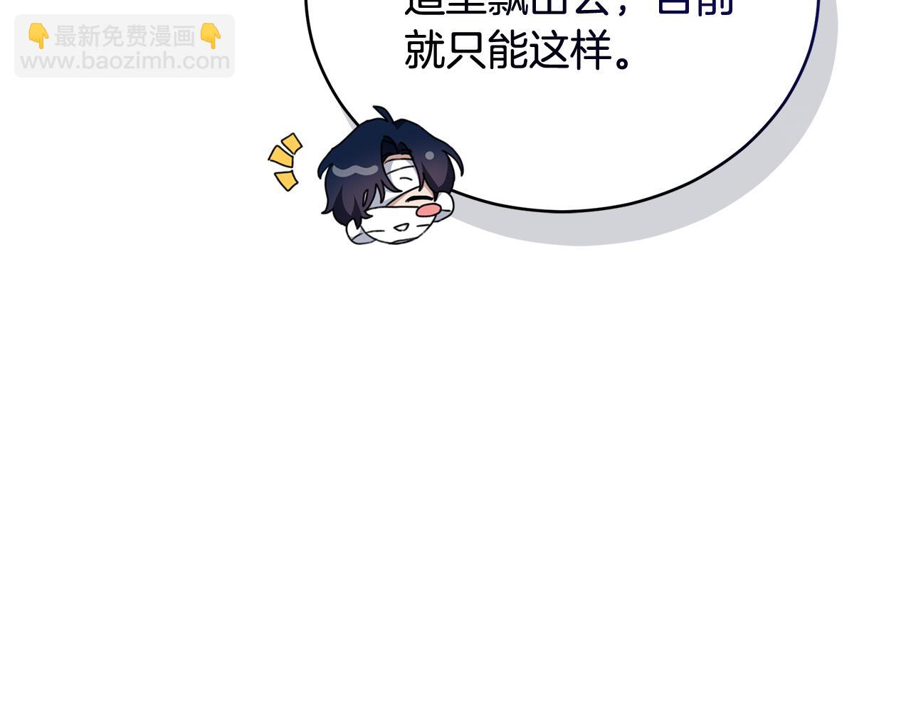 第31话 要见我的男人114